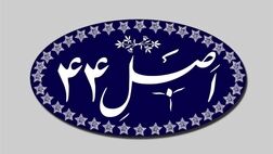  واگذاری سهام دولت در بانک‌های ملت، صادرات و تجارت تصویب شد 