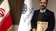 کسب رتبه برتر پژوهشگر بانک صنعت و معدن در شبکه بانکی کشور

