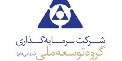 حضور دو عضو جدید در هیات مدیره وبانک
