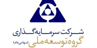حضور دو عضو جدید در هیات مدیره وبانک