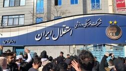 تجمع اعتراضی هواداران استقلال مقابل ساختمان باشگاه