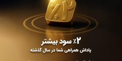 سرمایه‌گذاری برای تولید، یک راهبرد ملی است/ پرداخت بیش از ۲۰ هزار میلیارد ریال سهم‌الشرکه نهضت ملی
