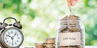 بررسی شرایط اخذ وام از بیمه عمر 