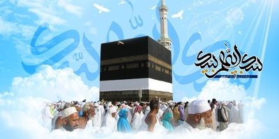 واریز عیدی ۶.۵ میلیون تومانی به مناسبت عید قربان