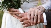 ثبت بیش از ۳۲ هزار ازدواج برای افراد بالای ۵۰ سال در سال ۱۴۰۳
