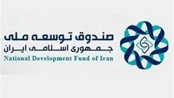 سهم صندوق از درآمدهای نفتی به ۴۲ درصد می‌رسد