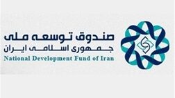 سهم صندوق از درآمدهای نفتی به ۴۲ درصد می‌رسد