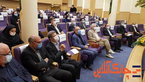 شرکت بیمه کارآفرین