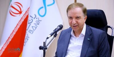 تأکید مدیرعامل بانک دی بر مشتری‌مداری و ارتقای دانش بانکی
