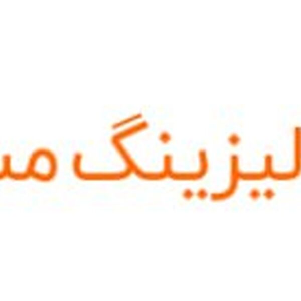 واسپاری آباد مسکن
