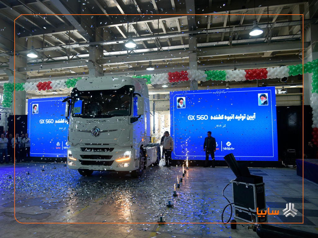 تولید کشنده GX560 سایپادیزل امروز رسماً آغاز شد/ کشنده جدید می‌تواند نقش مهمی در نوسازی ناوگان تجاری ایفا کند/ تا پایان سال جاری دو محصول  ۶ و ۸ تن اتوماتیک به سبد تولید سایپادیزل افزوده می‌شود
