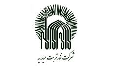 دو عضو جدید به هیات مدیره قند تربت حیدریه پیوستند