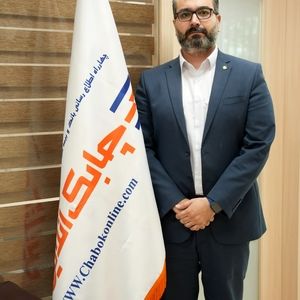 سام نصرالهی