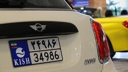 خبر خوب خودرویی؛ واردات خودرو تسهیل می شود