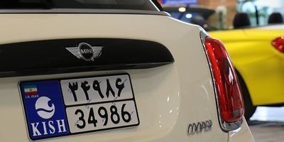 
ساز و کار مجلس برای واردات خودروی نو و کارکرده در سال آینده