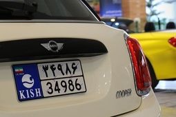 خبر خوب خودرویی؛ واردات خودرو تسهیل می شود