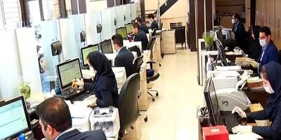 ادارات دورکار می شوند؟ 