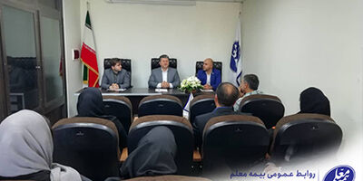 بازدید مدیرعامل بیمه معلم از شعبه استان مرکزی