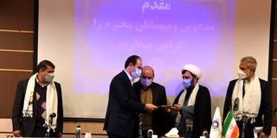 پایگاه بسیج بیمه آسیا رتبه اول را در حوزه وزارت اقتصاد کسب کرد