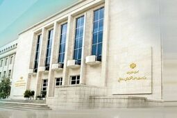 اطلاعیه وزارت اقتصاد درباره خدمات رسانی به زائران بدرقه آقای شهید ایران
