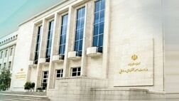 اطلاعیه وزارت اقتصاد درباره خدمات رسانی به زائران بدرقه آقای شهید ایران
