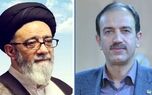 دیدار مدیرعامل بیمه آسیا با نماینده ولی فقیه در استان آذربایجان شرقی و امام جمعه تبریز 