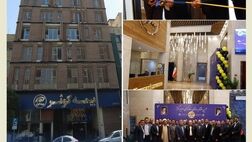 افتتاح ساختمان ستاد مرکزی شماره ۲ بیمه کوثر

