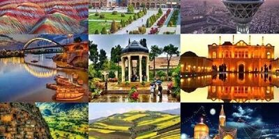 ایران در فهرست ۲۰ مقصد برتر گردشگری جهان قرار گرفت
