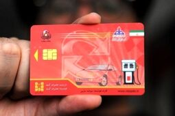 خبر تازه از اتصال کارت سوخت به کارت بانکی / همکاری وزارت اقتصاد ضروری است