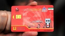 انتقال سهمیه یارانه سوخت از کارت سوخت به کارت بانکی آغاز شد