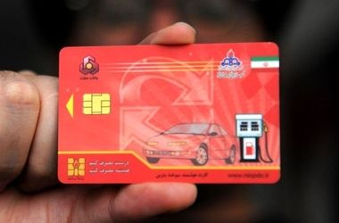 ۲۵۹ هزار کارت سوخت در چرخه توزیع شبکه پستی وجود دارد