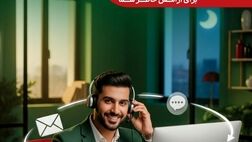 پاسخگویی شبانه روزی مرکز 1574 بیمه البرز در ایام نوروز
