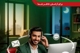 پاسخگویی شبانه روزی مرکز 1574 بیمه البرز در ایام نوروز
