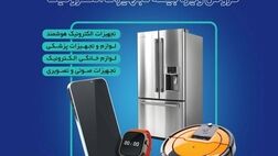 ورود هدفمند بیمه سینا به بازار روبه‌ رشد تجهیزات الکترونیک