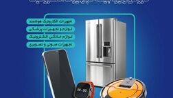 ورود هدفمند بیمه سینا به بازار روبه‌ رشد تجهیزات الکترونیک