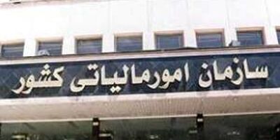 مهلت تسلیم اظهارنامه مالیاتی اشخاص حقیقی تا ۱۵ تیرماه تمدید شد