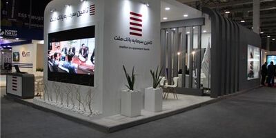 تامین سرمایه بانک ملت به دنبال افزایش سرمایه