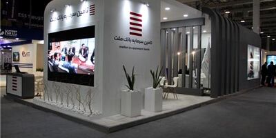 تامین سرمایه بانک ملت به دنبال افزایش سرمایه