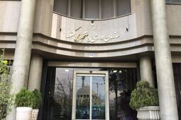 تعطیلی سه‌شنبه ۱۶ تیر ابلاغ شد
