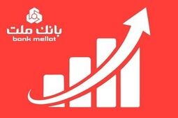 جایگاه نخست بانک ملت در ۱۰ شاخص مهم مالی/ جهش ۷۷ درصدی تراز عملیاتی تجمیعی وبملت

