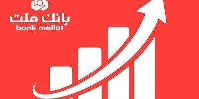 جایگاه نخست بانک ملت در ۱۰ شاخص مهم مالی/ جهش ۷۷ درصدی تراز عملیاتی تجمیعی وبملت

