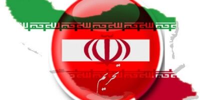 تحریم های بیمه ای آمریکا علیه ایران