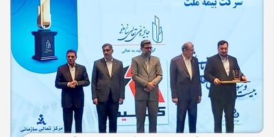 اعطای لوح و تندیس «گواهی تعهد به تعالی» به بیمه ملت

