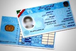 سن دریافت گواهینامه خودرو کاهش می‌یابد؟