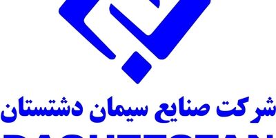 مدیر عامل شرکت صنایع سیمان دشتستان مشخص شد