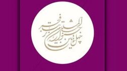 آغاز تهیه بلیت خبرنگاران و گروه‌های نمایشی جشنواره تئاتر فجر از امروز
