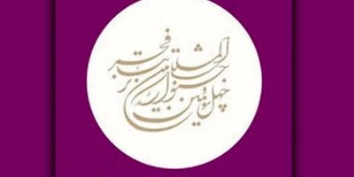 برندگان جشنواره فیلم کن ۲۰۲۵ اعلام شدند
