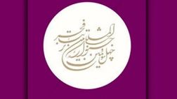 آغاز تهیه بلیت خبرنگاران و گروه‌های نمایشی جشنواره تئاتر فجر از امروز
