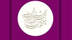 آغاز تهیه بلیت خبرنگاران و گروه‌های نمایشی جشنواره تئاتر فجر از امروز
