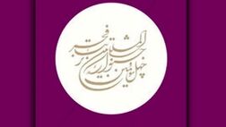 آغاز تهیه بلیت خبرنگاران و گروه‌های نمایشی جشنواره تئاتر فجر از امروز
